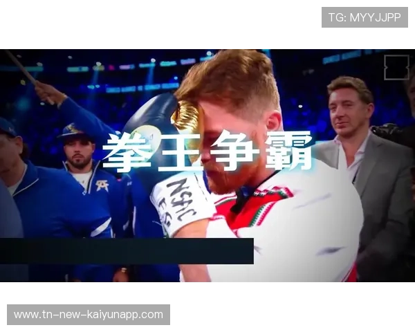 拳击超级之战：卡内洛·阿尔瓦雷兹复仇三度击败戈洛夫金