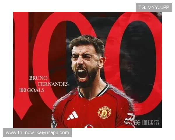 曼联布鲁诺突破传中制造机会