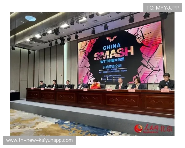 世界乒乓球联赛俱乐部发展论坛召开纪要公布，世界乒乓球联合会
