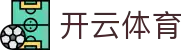 开云·体育(kaiyun)官方网站_kaiyun sports | 开云集团推荐